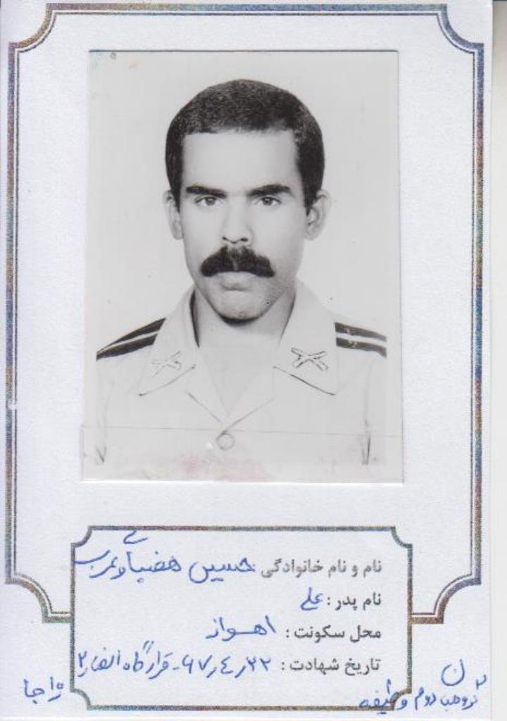 فاقد تصویر